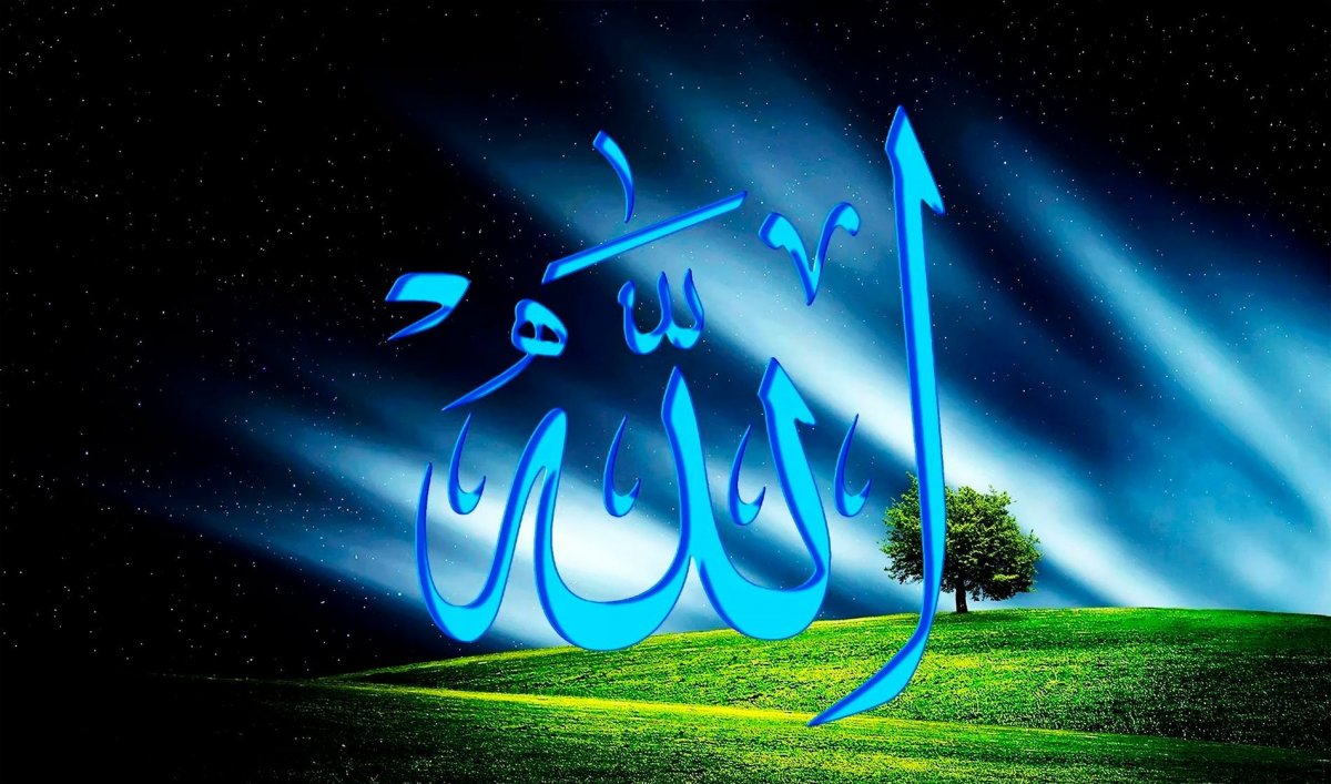 Мусульманские обои