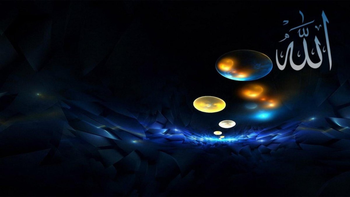 Мусульманские цветы