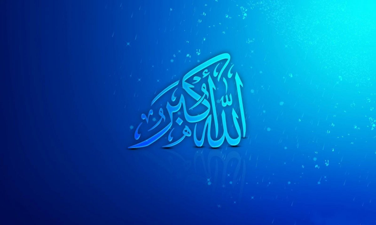 Красивые обои для мусульман