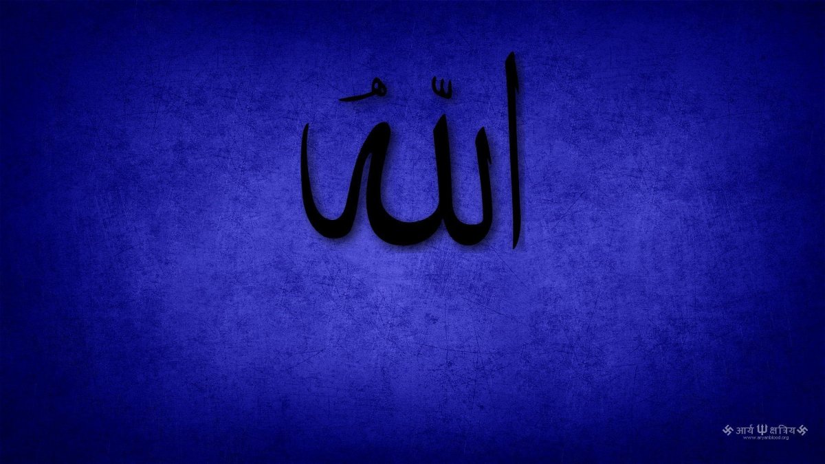 Мусульманские обои на рабочий стол