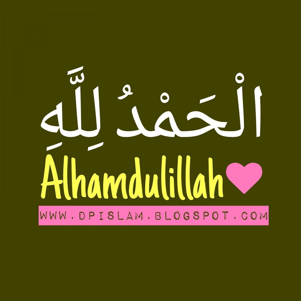 Счастлива АЛЬХАМДУЛИЛЛЯХ