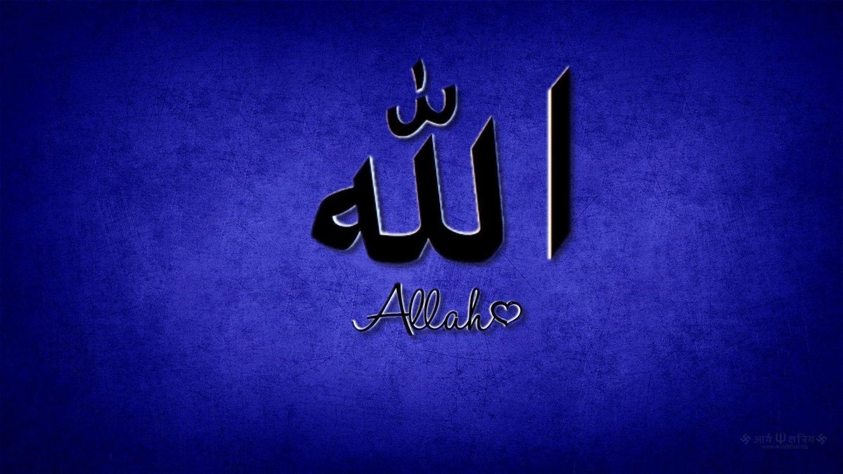 Alhamdulillah на фон