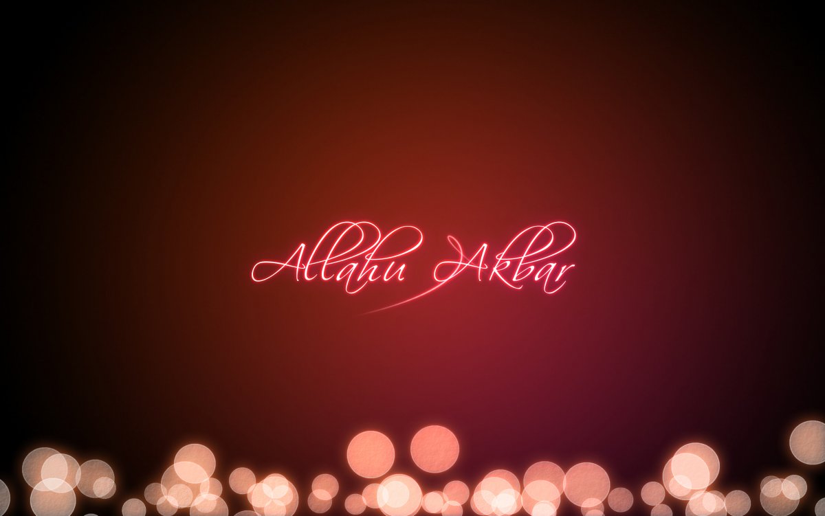 Alhamdulillah обои