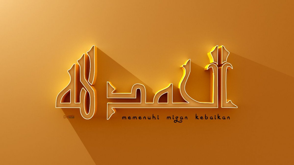 Фон для рабочего стола мусульманские