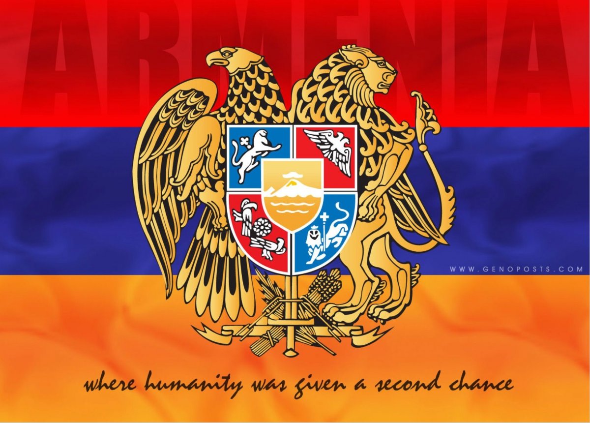 Герб Армении