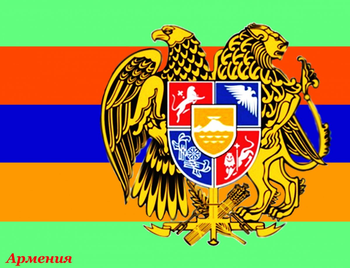 Армянский герб вектор