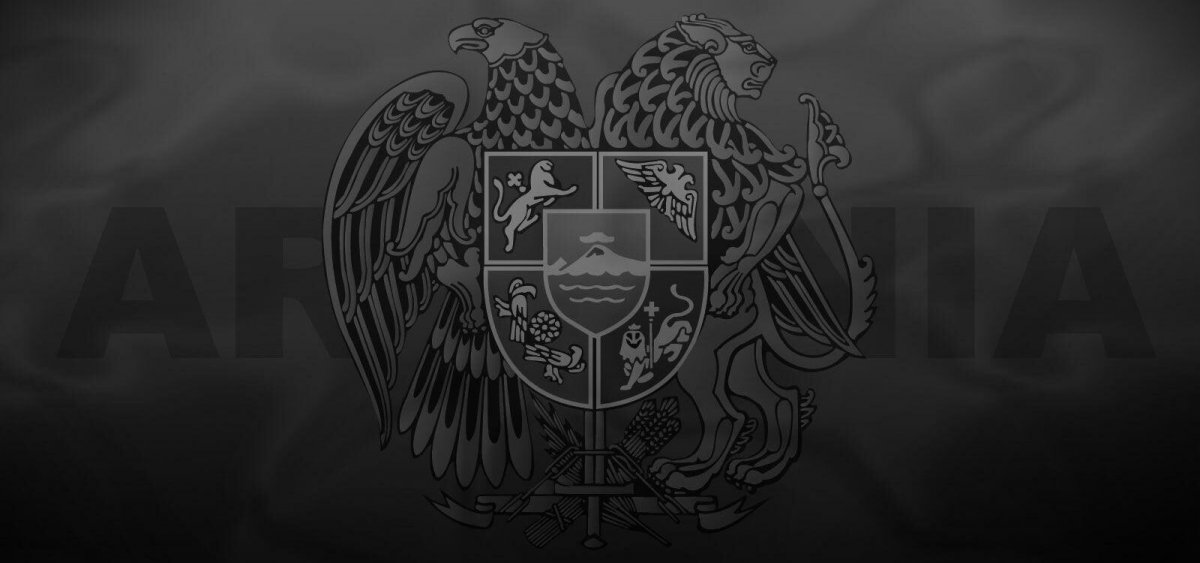 Герб Армении вектор