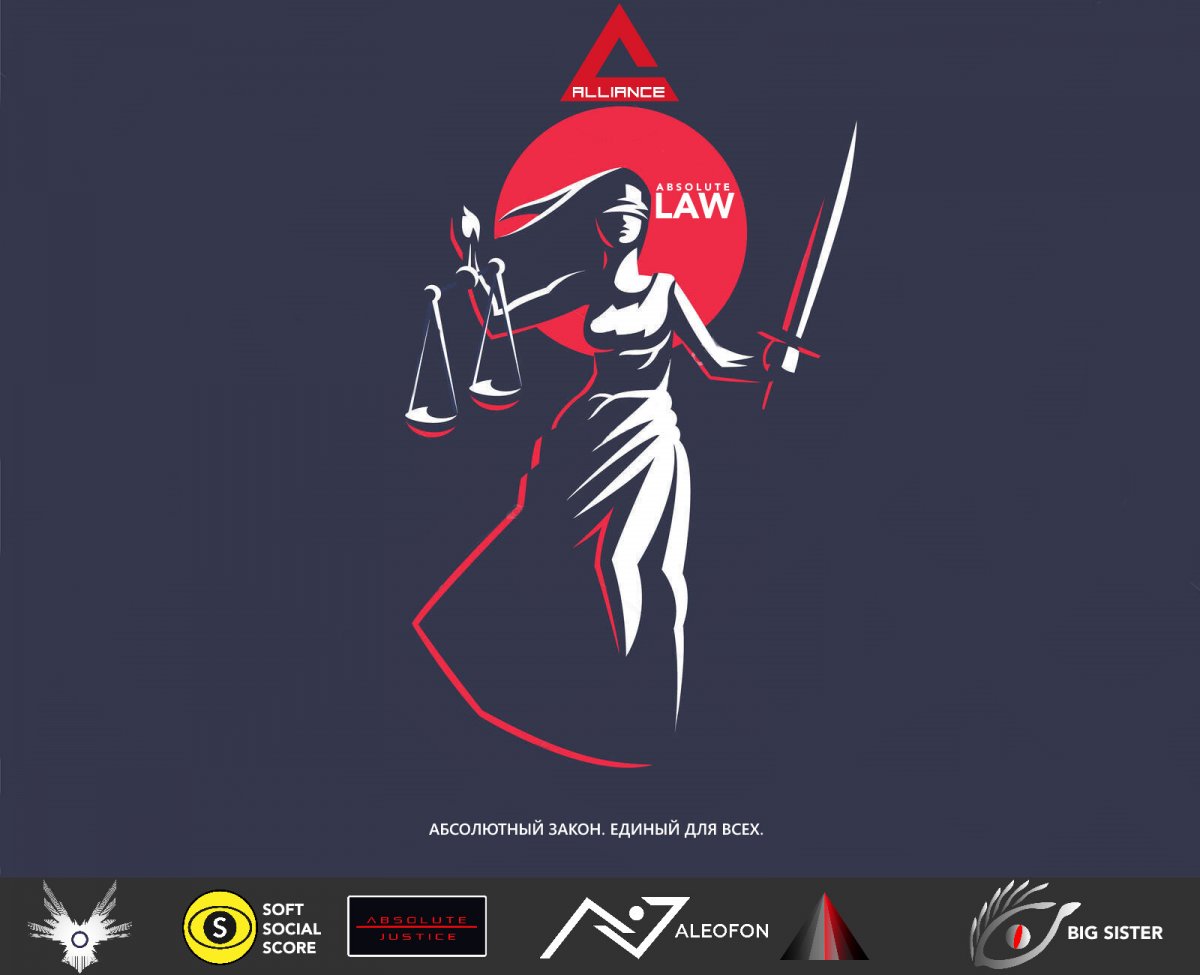 Богиня правосудия Темис (Фемида)