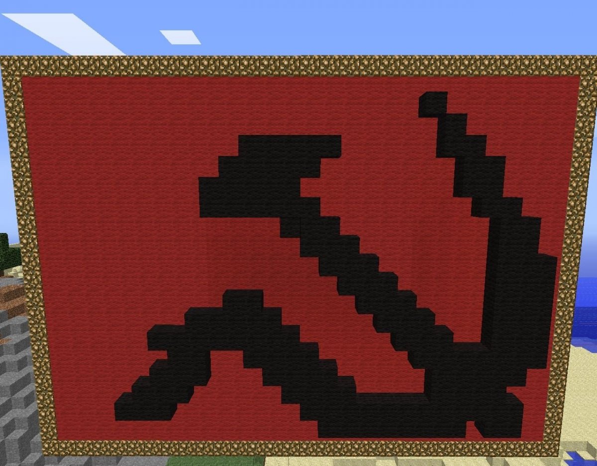 ПЮСЛА серп и молот