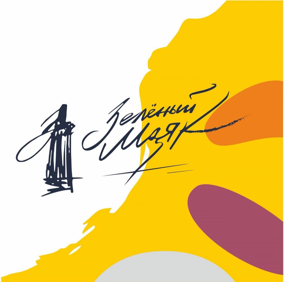 Студия живописи логотип