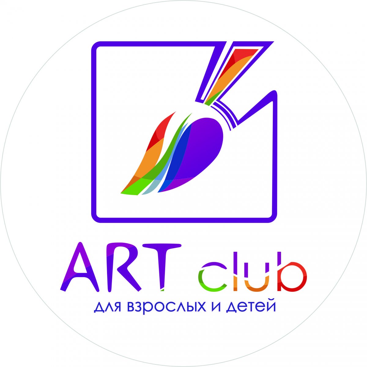 Арт студия эмблема