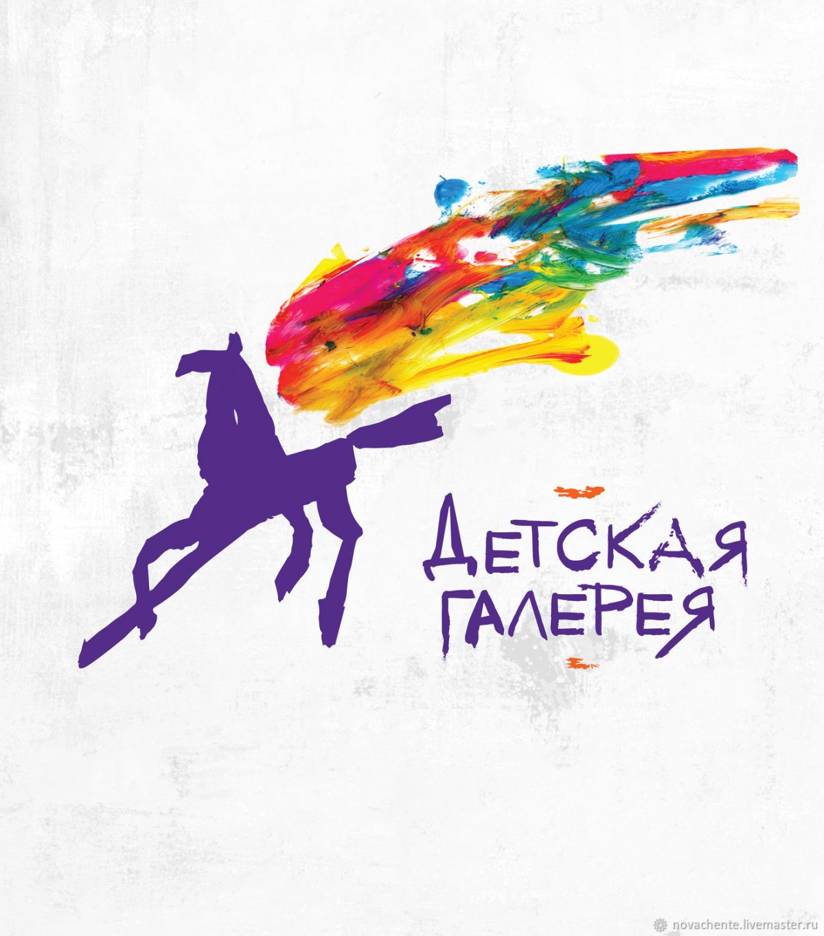 Арт студия логотип