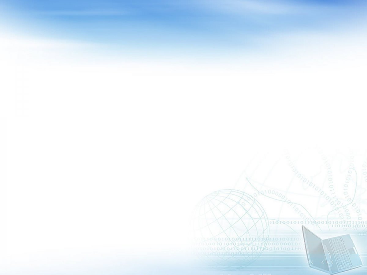 Подложка для деловой презентации