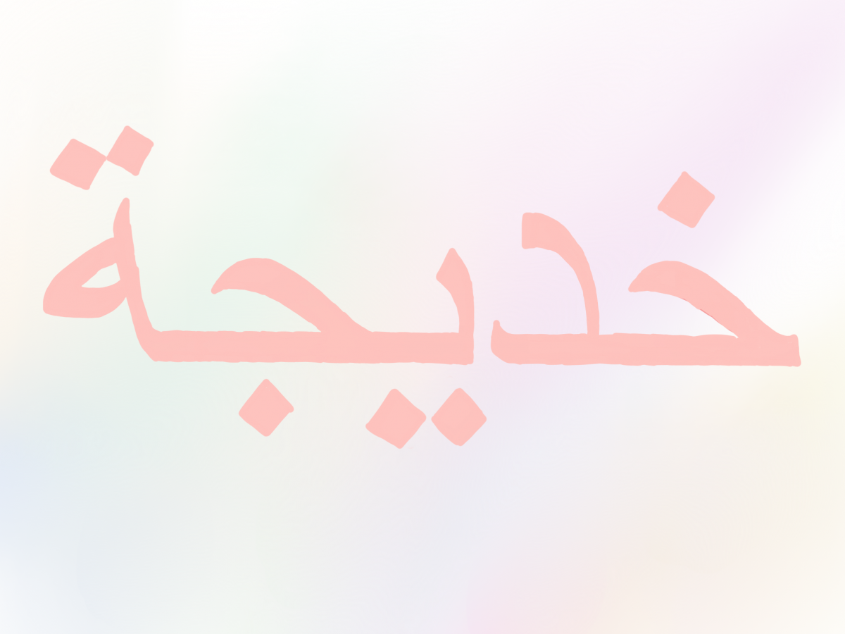 Обои с арабскими надписями