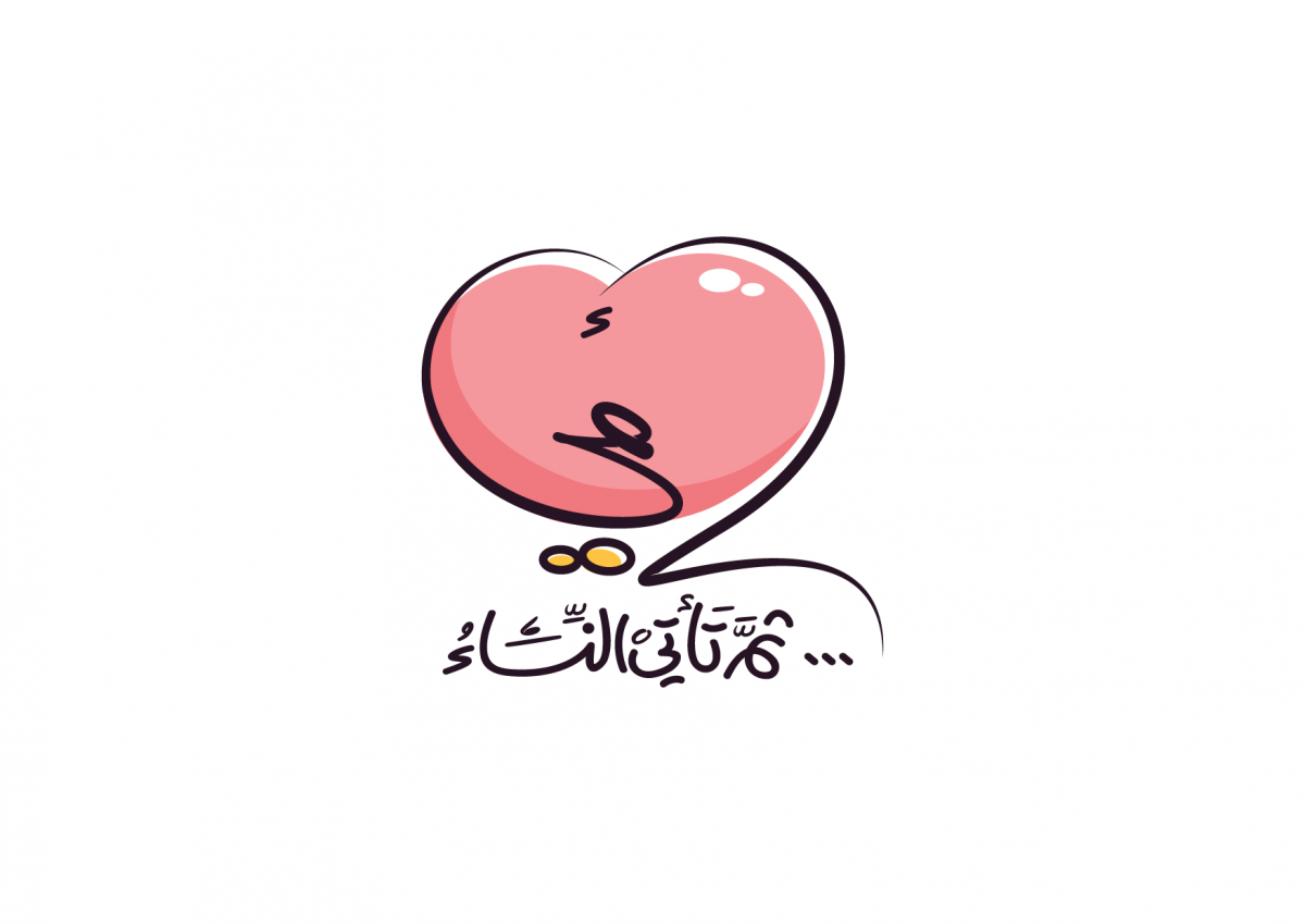Arabic language social Media Design