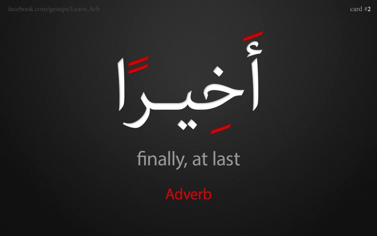 Исламские фоны для рабочего стола