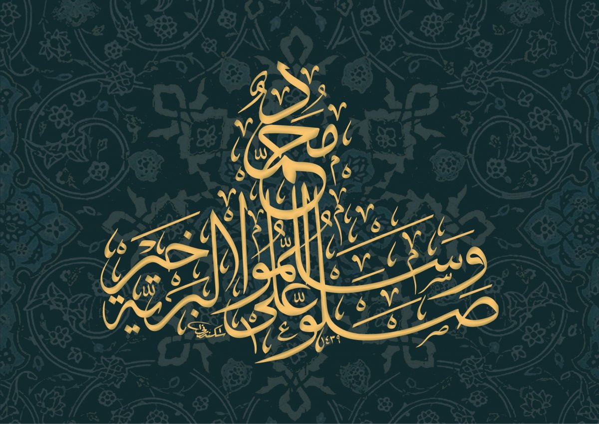 Слово любовь по арабски