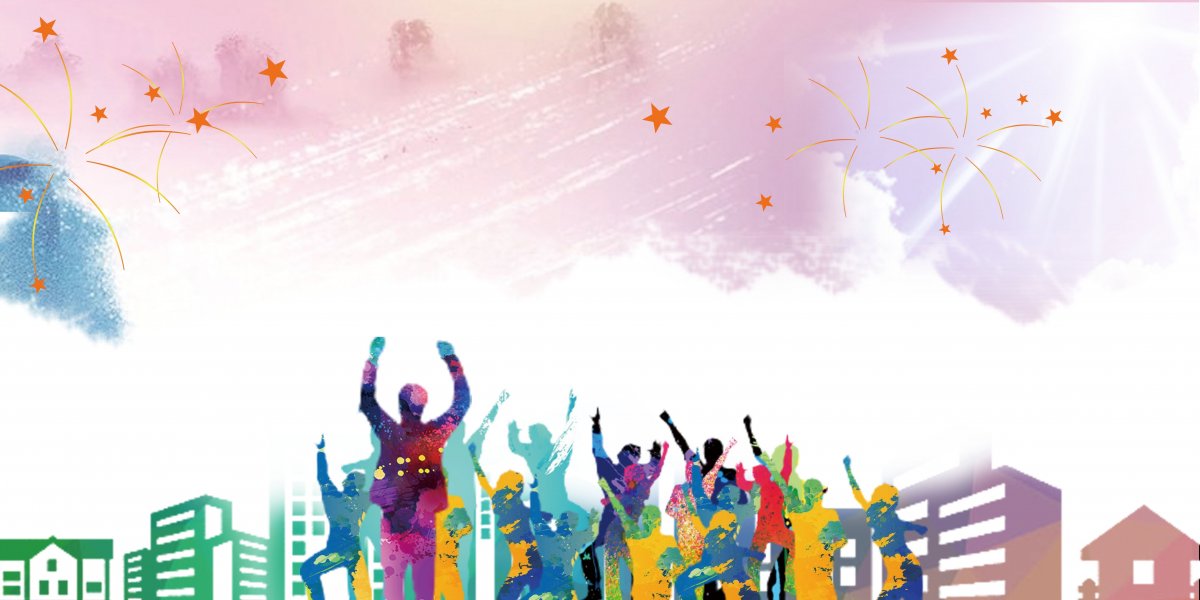 Яркий праздничный фон