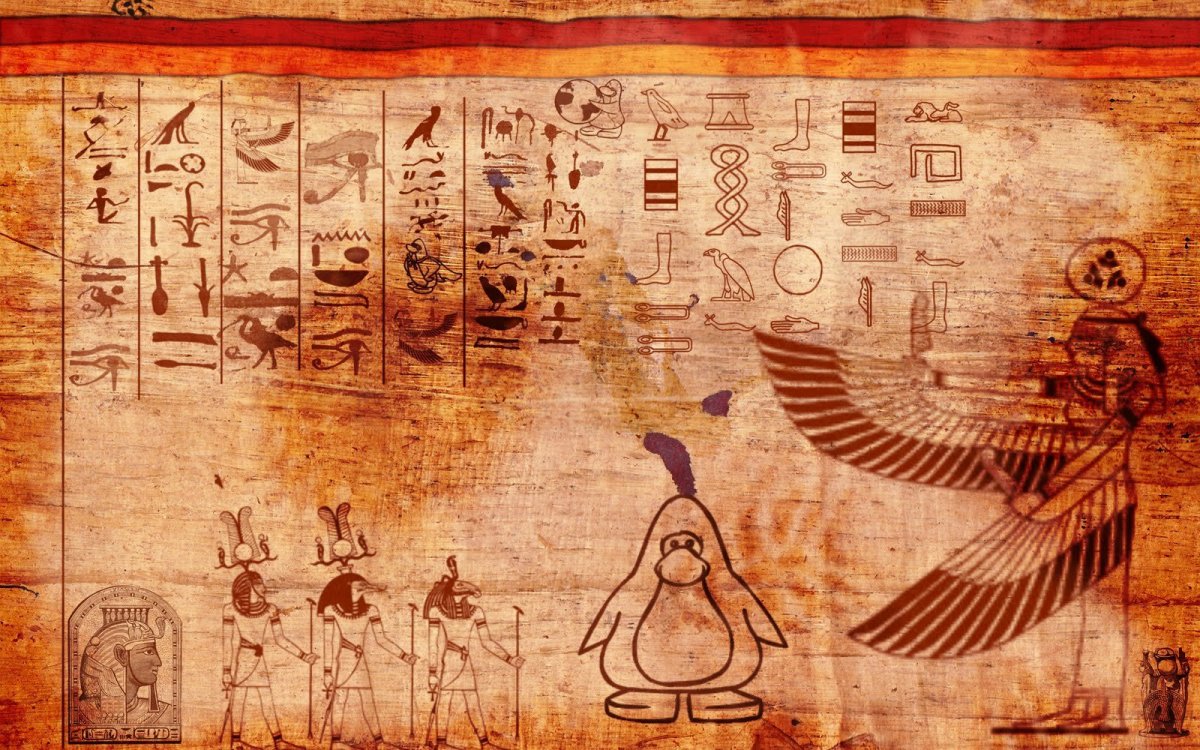 Фон Папирусная бумага