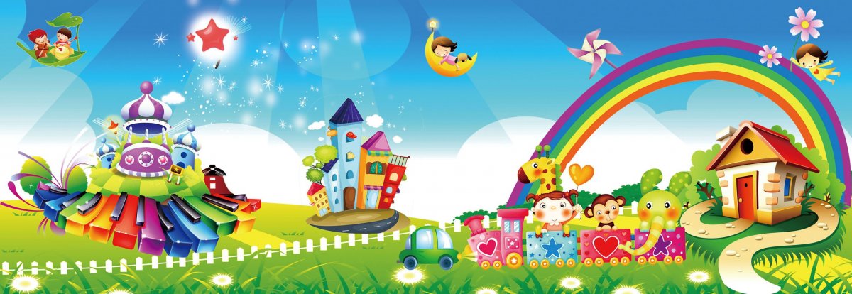 Детские баннеры