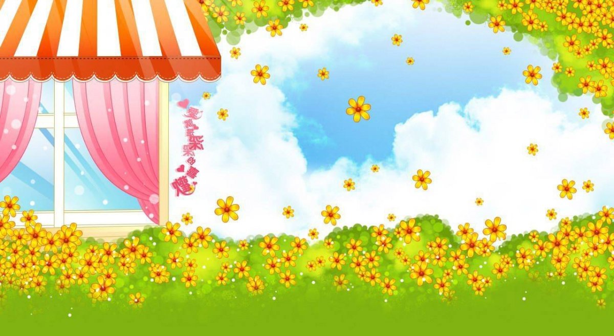 Детские фоны