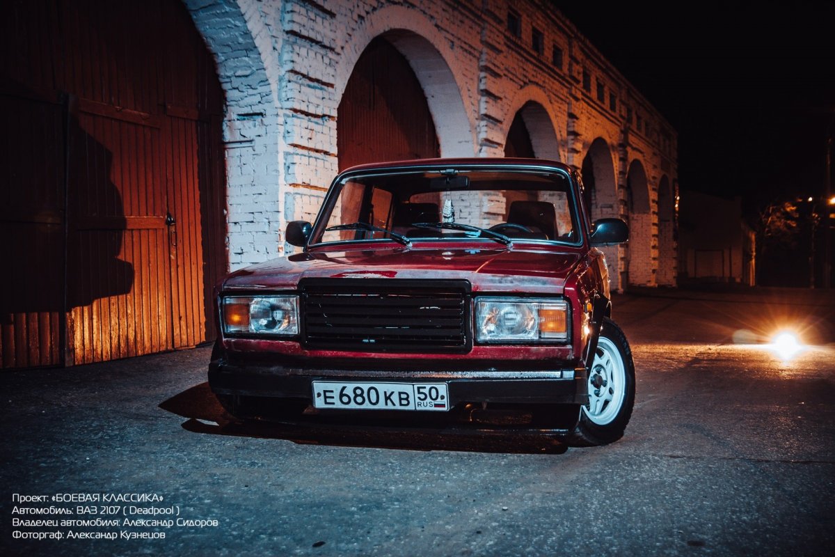 Запорожец Боевая классика