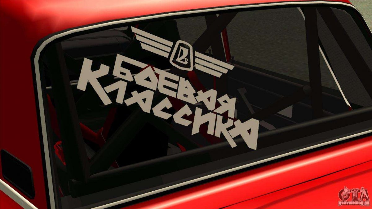 Рисовать боевую классику