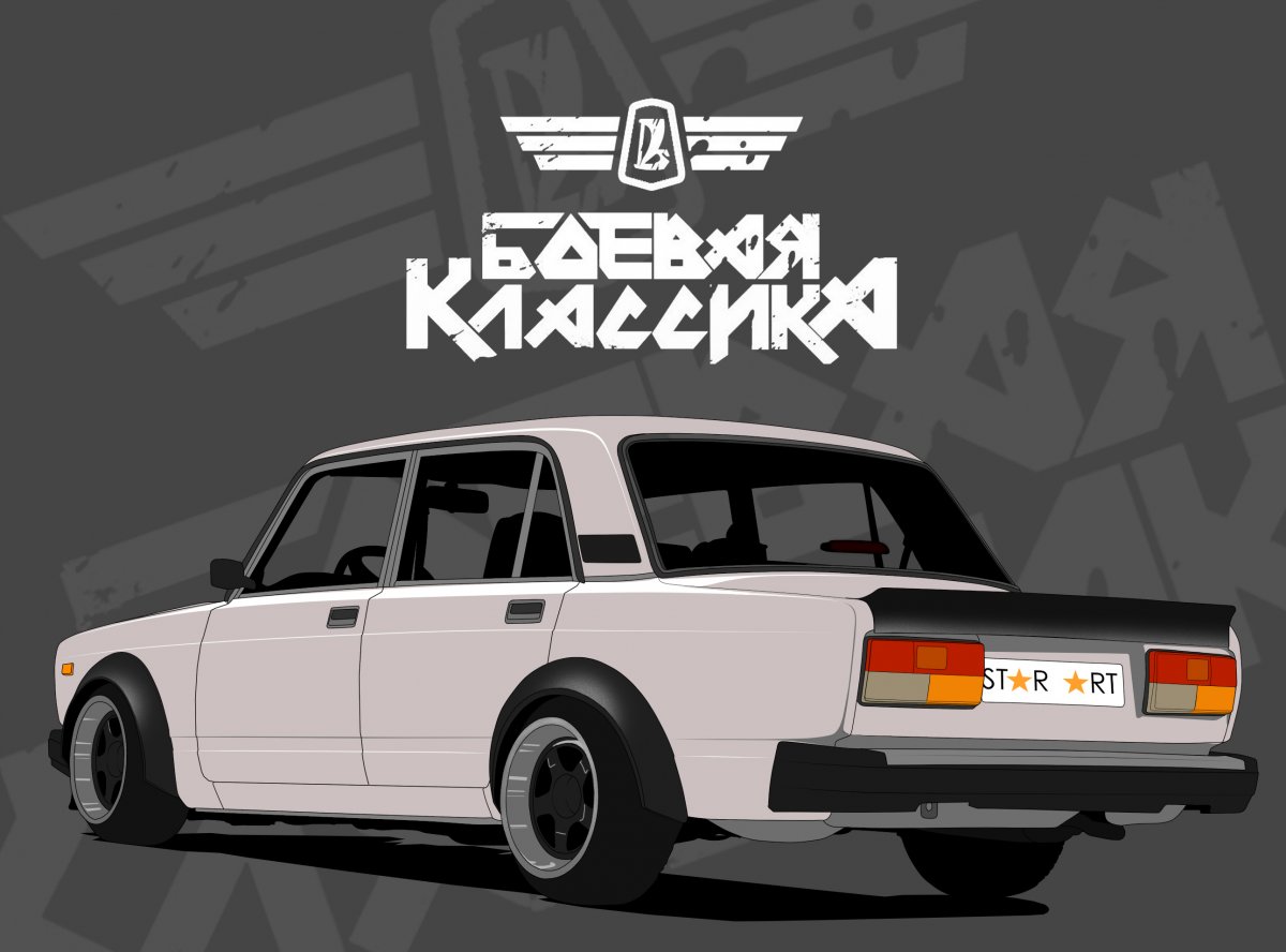 Боевая классика 2101