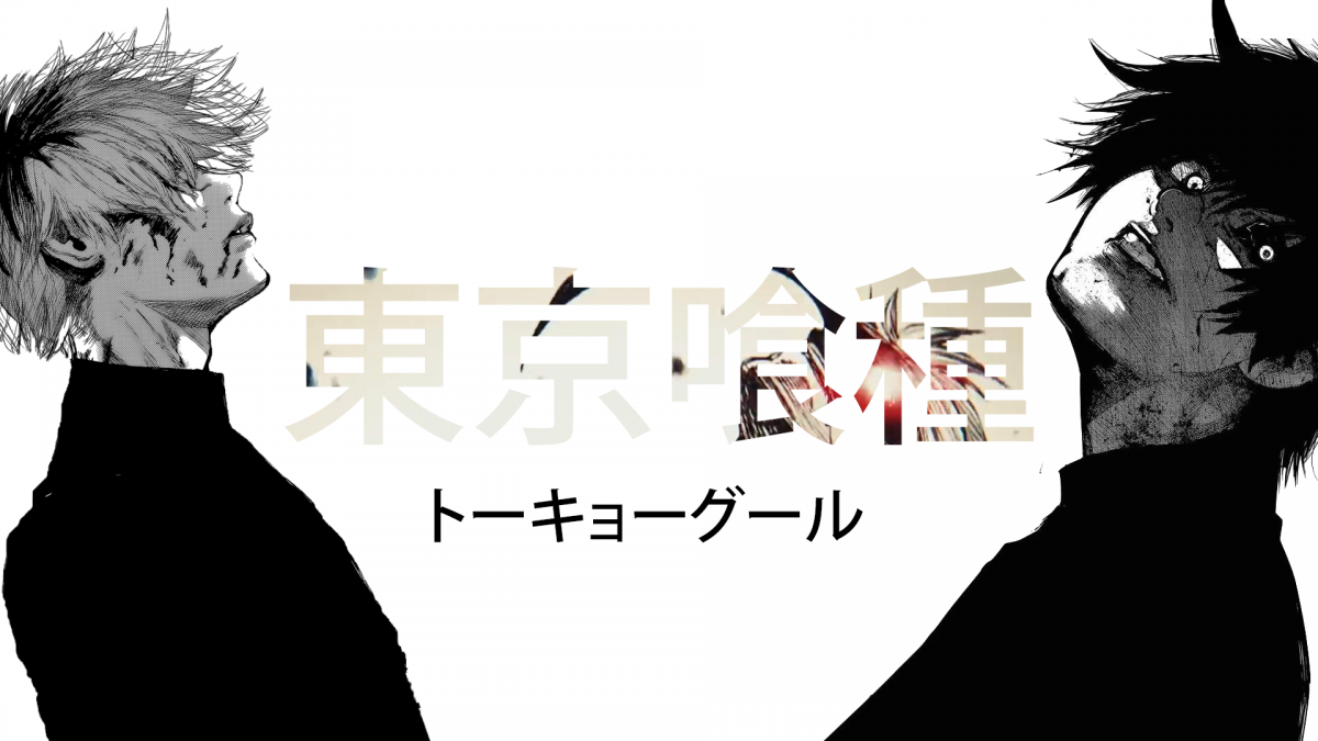 Токийский гуль Манга Канеки дед инсайд