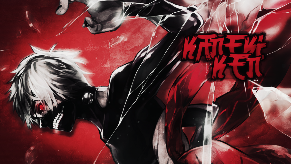 Обои с Канеки на телефон Эстетика