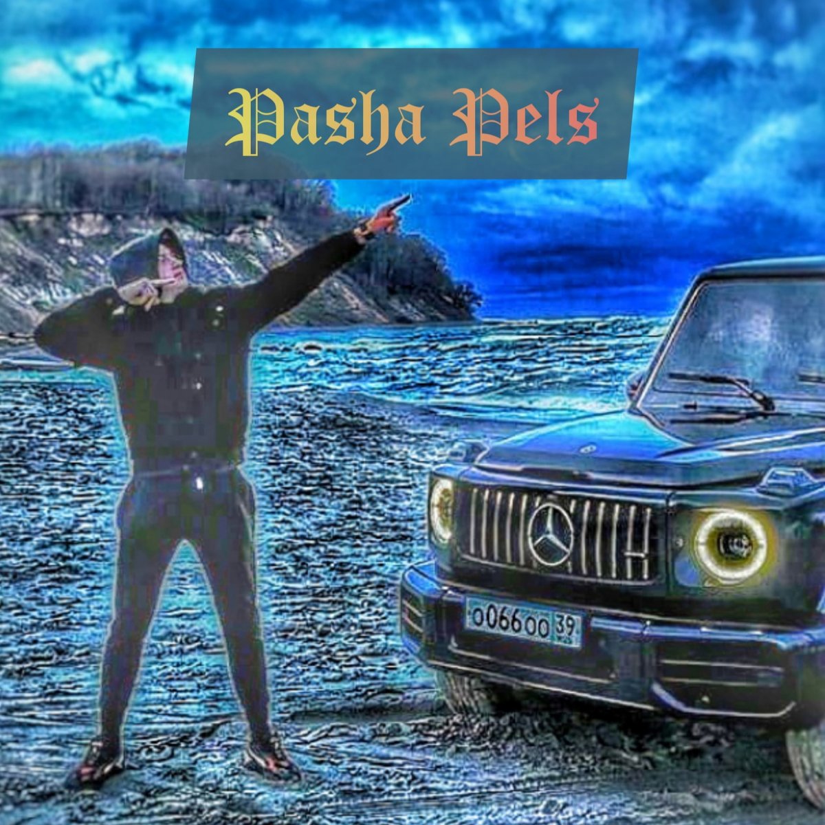 Обои в стиле Паша Пэл