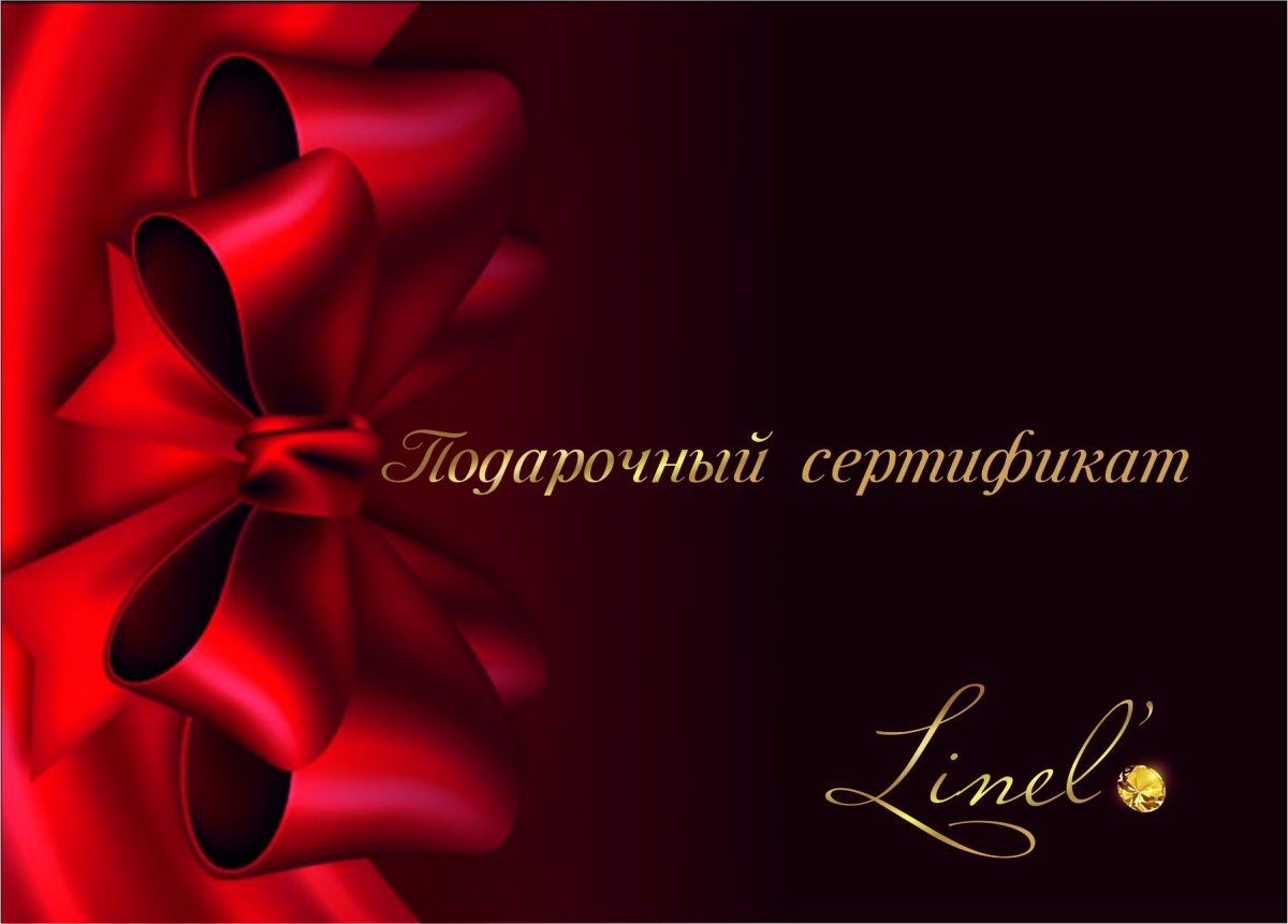 Фон для подарочного сертификата салона красоты