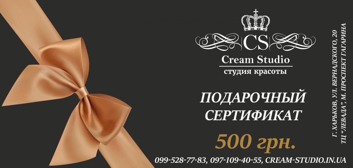 Фон для подарочного сертификата