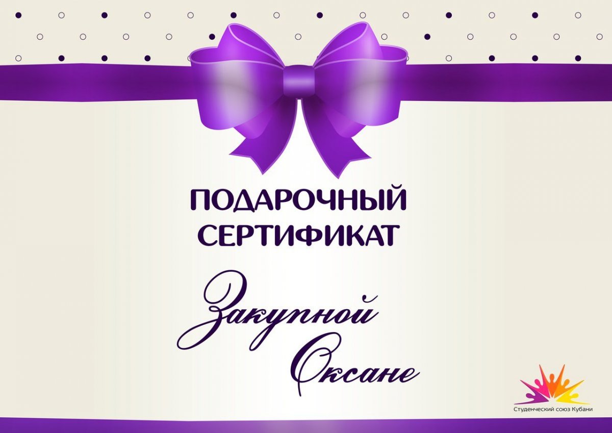 Подарки фон