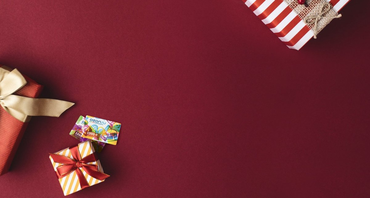 Подарочный сертификат пустой