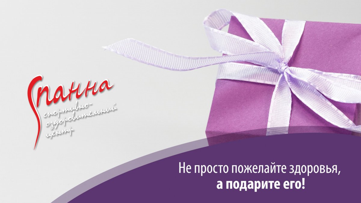 Подарочный сертификат шаблон