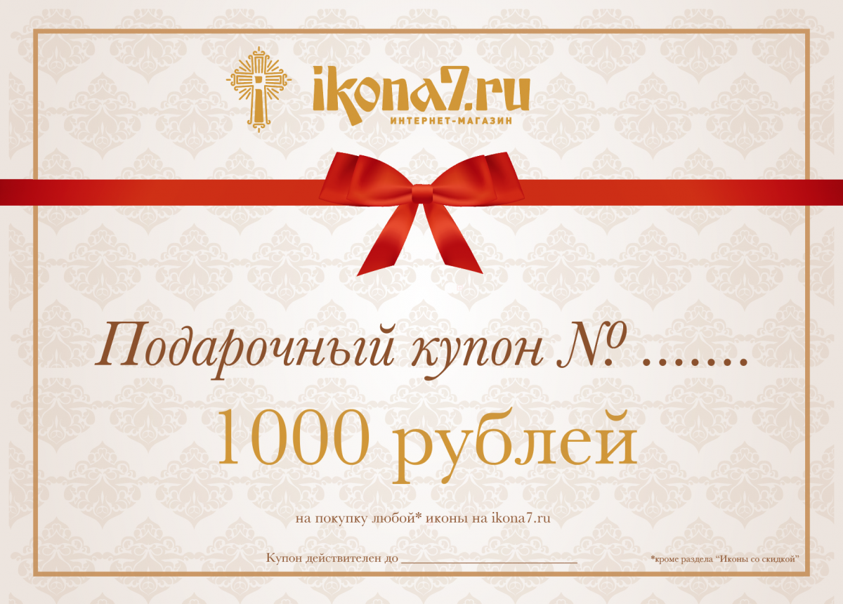 Подарки фон