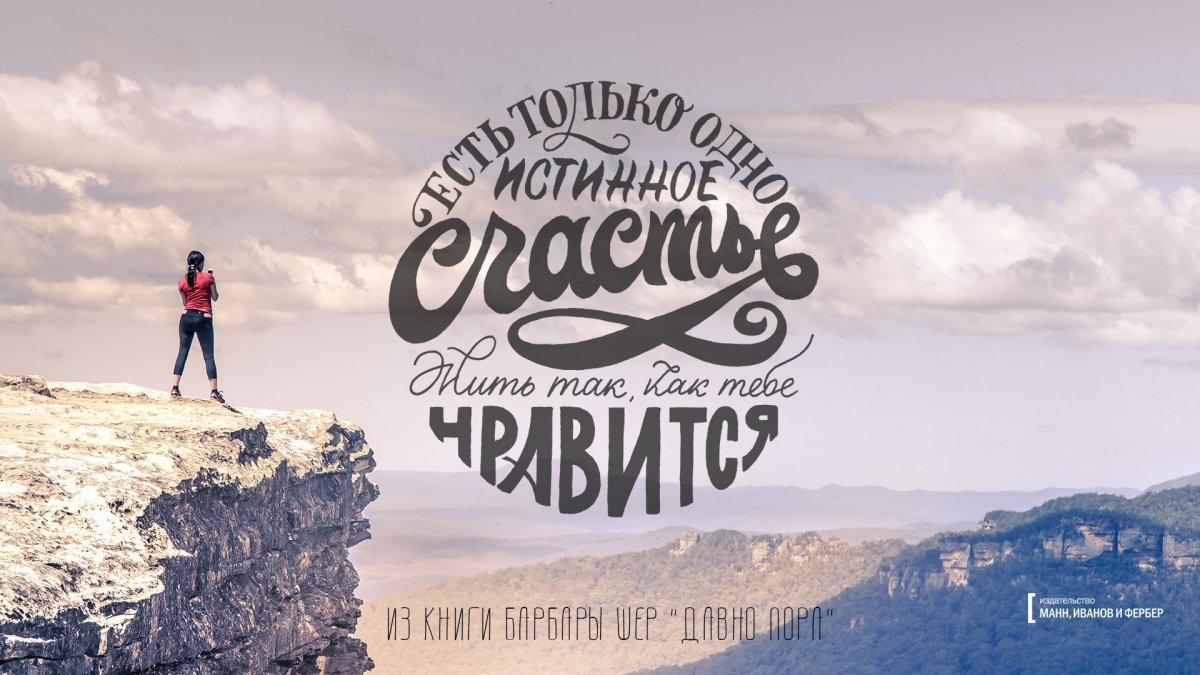 Никогда не сдавайся обои на телефон