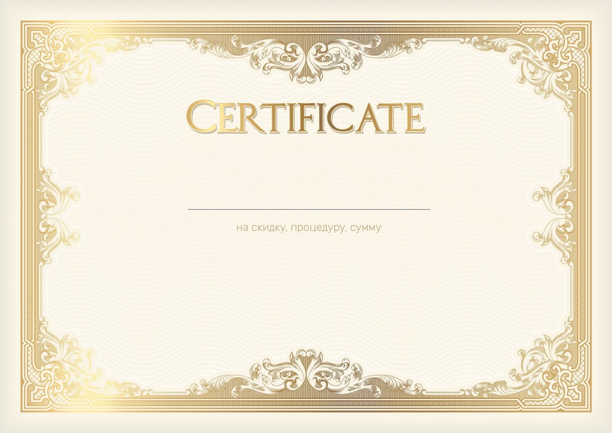 Фон для бланков документов