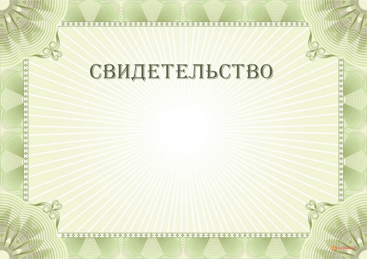 Подарки фон