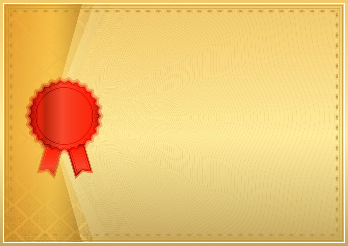 Сертификат пустой