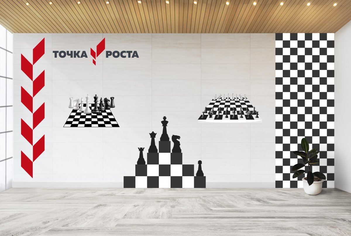 Шахматный стенд