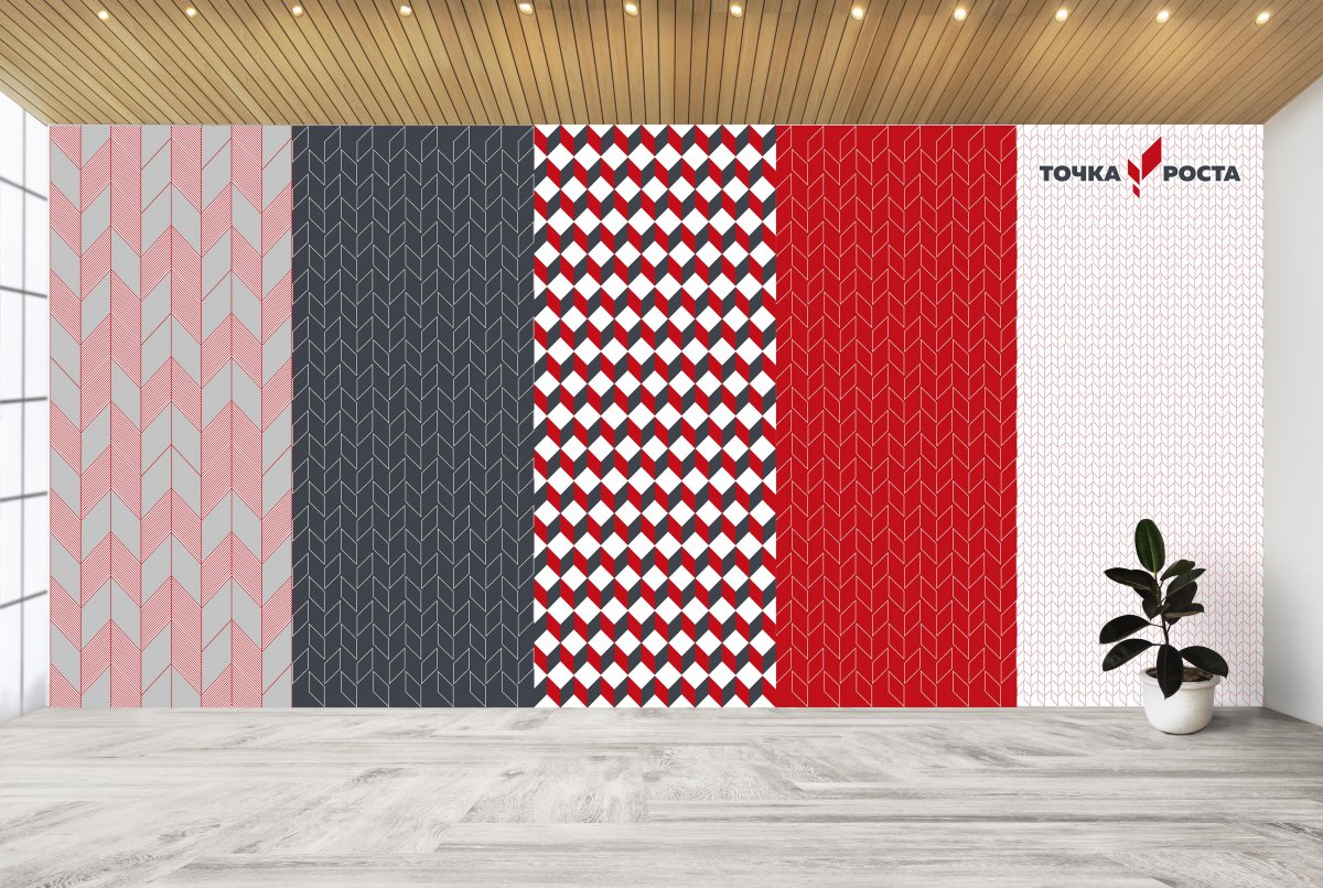 Точка роста эмблема