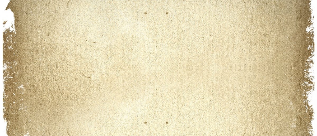 Коричневая бумага