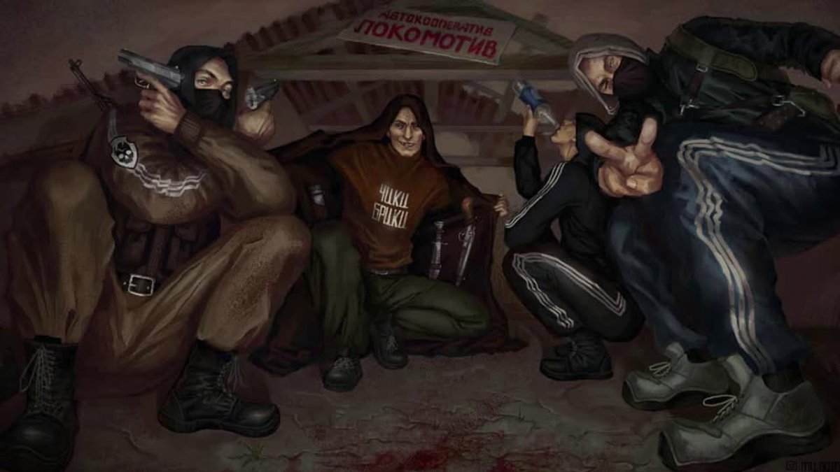 Cheeki Breeki гопник