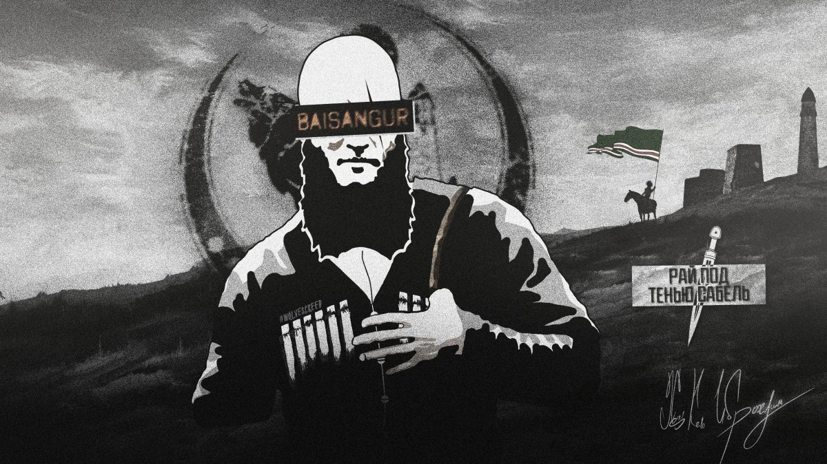 Сулумбек Сагопшинский