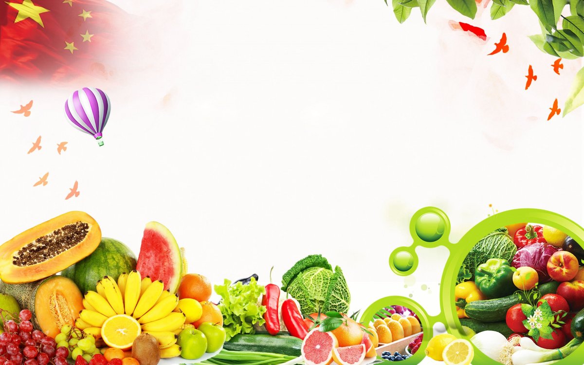 Рамка здоровое питание