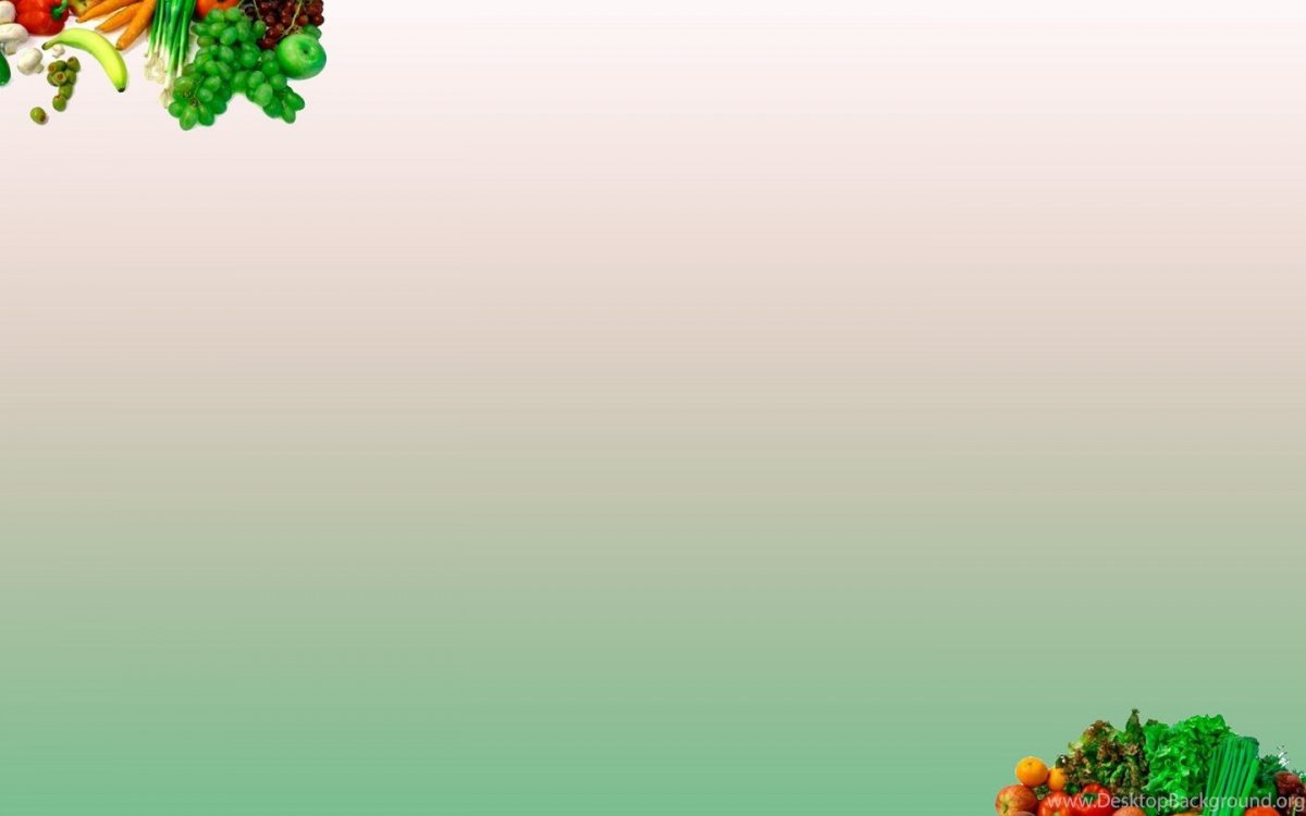 Фон для презентации овощи и фрукты