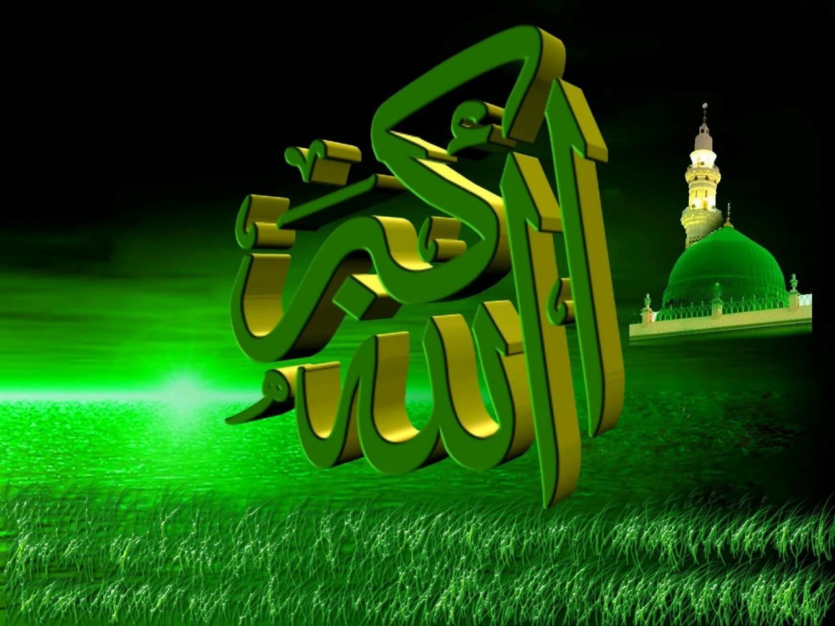 Арабская каллиграфия Бисмиллях