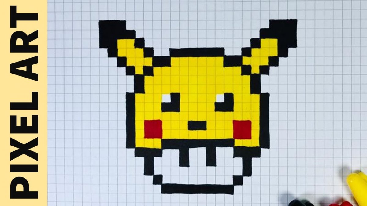 Пиксельные рисунки